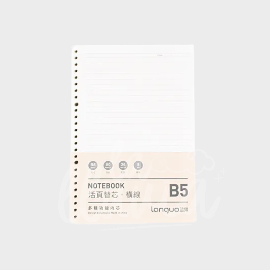 Cuaderno infinito Languo B5 + 1 repuesto