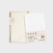 Cuaderno infinito Languo B5 + 1 repuesto