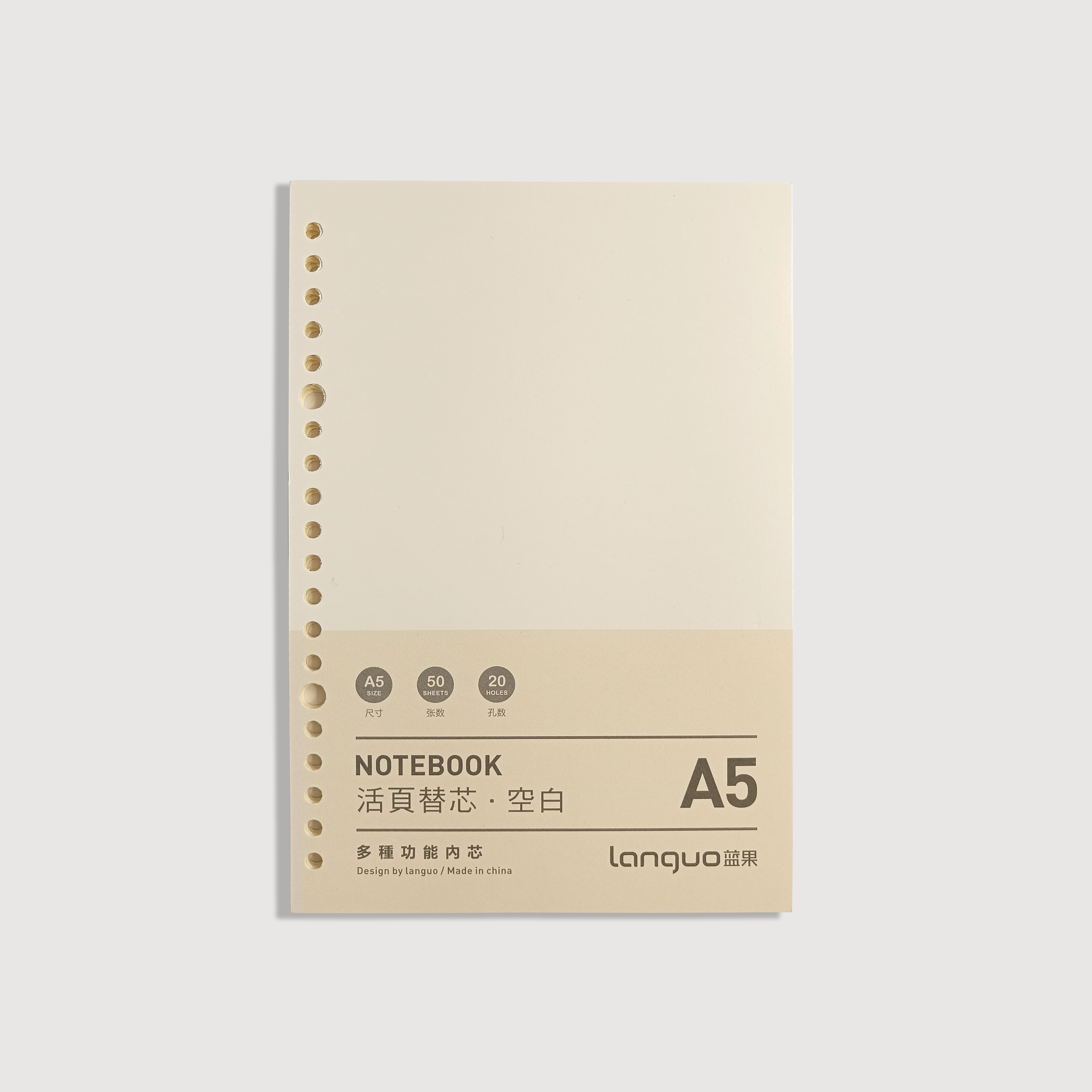 Cuaderno infinito A5 Languo + 1 repuestos