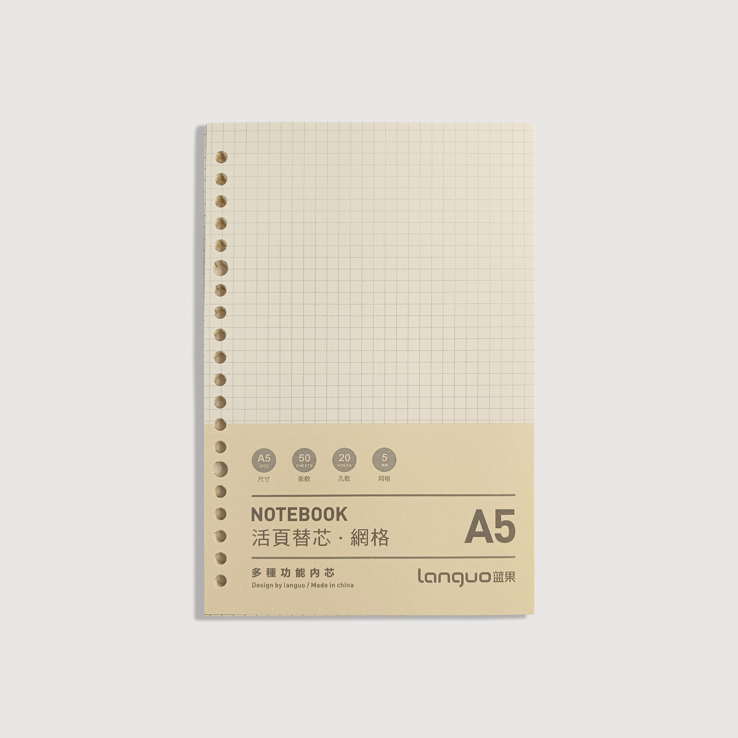 Cuaderno infinito A5 Languo + 1 repuestos